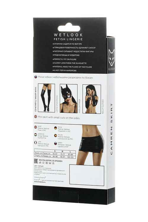 Zmysłowa Krótka Spódniczka Z Ekoskóry - Camren Glossy L