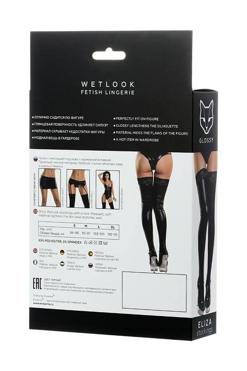 Zmysłowe Pończochy Z Ekoskóry Wet Look - Glossy Eliza Stockings S