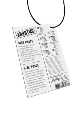 Anonymo Crop No 0008 – Seksowna packa w kształcie serca