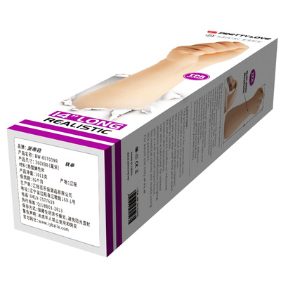 PRETTY LOVE Big Fist 14'' – realistyczny odlew pięści do fistingu